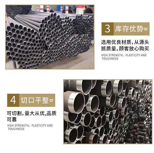 五指山声测管用于灌浆和工程施工的注意事项