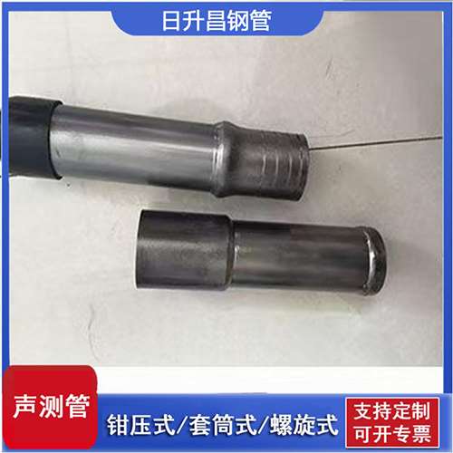 五指山声测管检测前准备工作有哪些