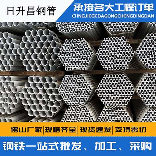 五指山声测管的性能检测试验
